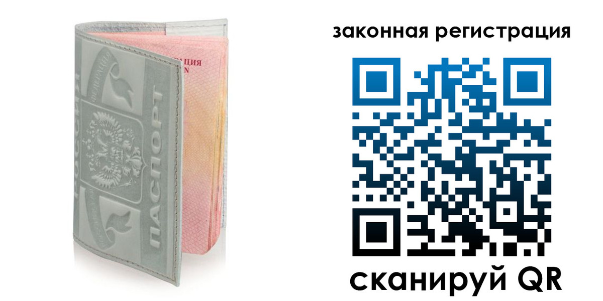 регистрация в Семилуках
