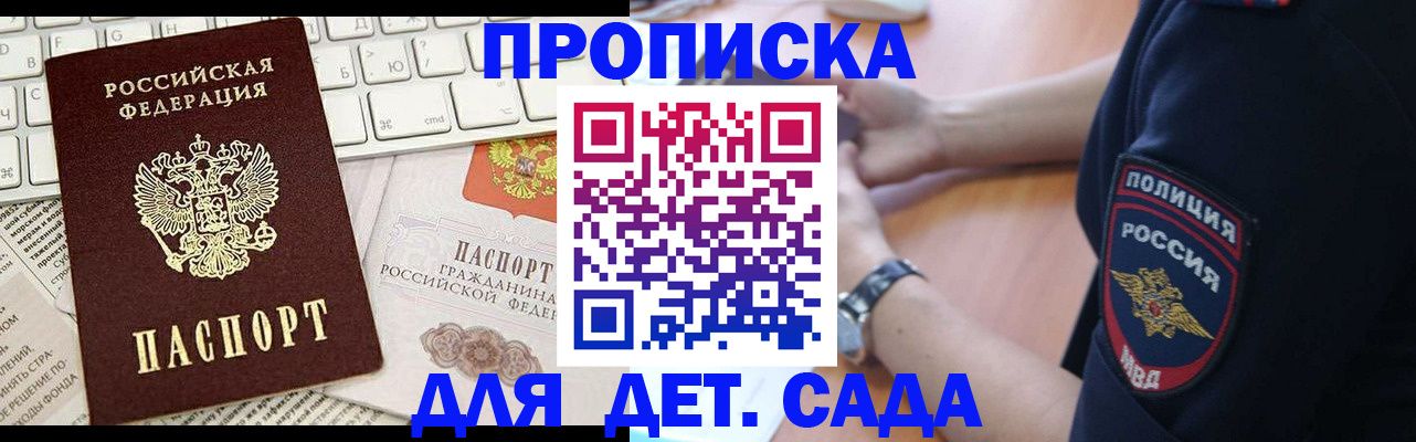 регистрация для школы в Семилуках